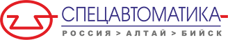 Спецавтоматика