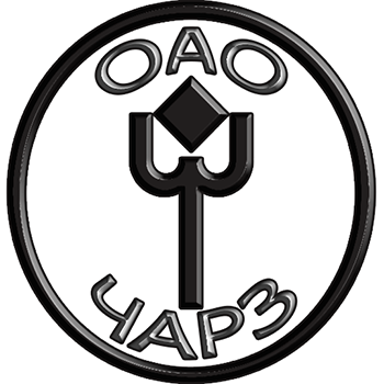 Черняховский авторемонтный завод